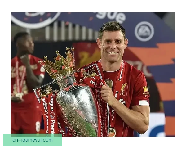 米尔纳654次出场登顶英超史